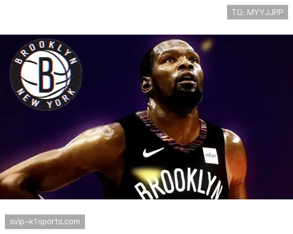 篮网瞄准未来选秀资产 本赛季战绩预期依旧低迷